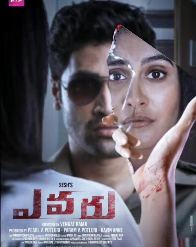 best suspense thriller south movie on ott-1-2-3-4