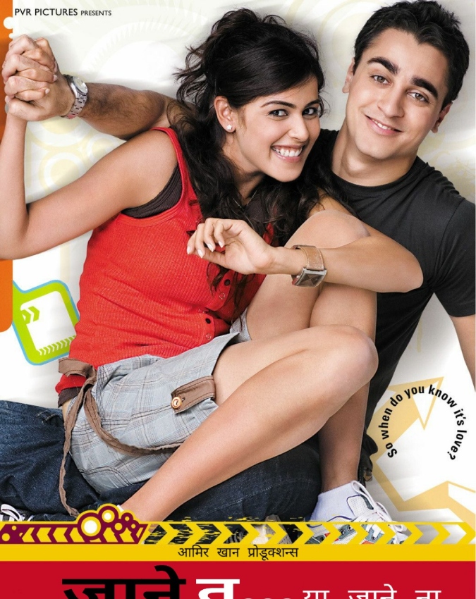 teri baaton Mein Aisa Uljha Jiya, Ajab Prem Ki Ghazab Kahani-1-2-3-4