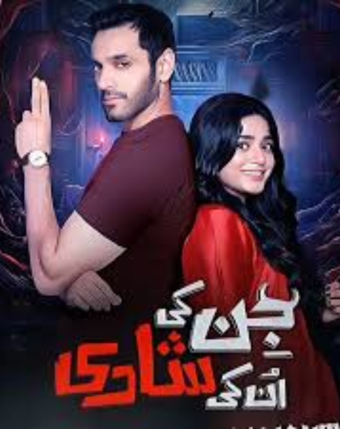 Meri Zindagi Hai Tu-1-2-3-4-5