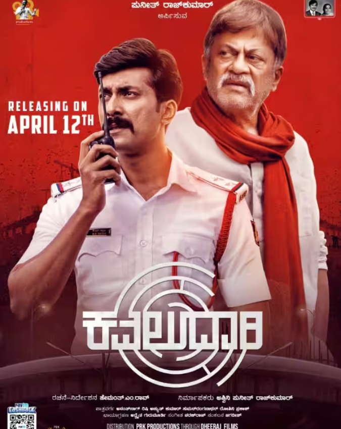 best suspense thriller south movie on ott-1-2-3-4-5-6