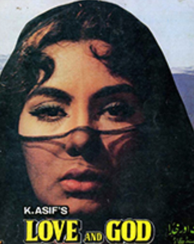 Love and God unlucky movie 23 year -1-2-3