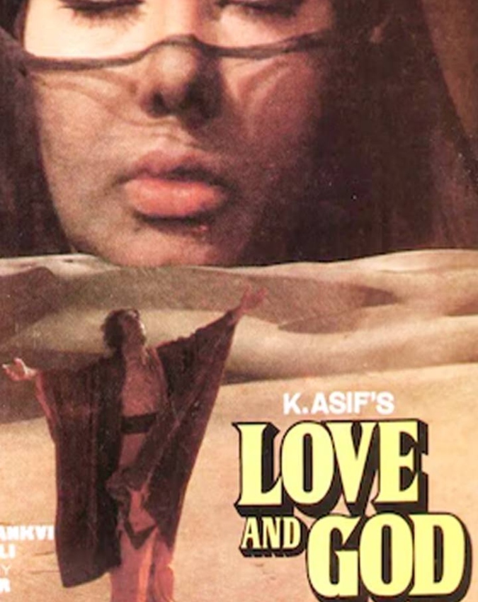 Love and God unlucky movie 23 year -1-2