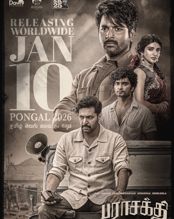 Ott release this week-1-2-3-4-5