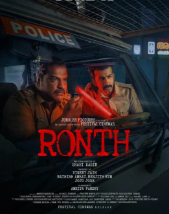 top and best suspense thriller movies on Jio Hotstar-1-2-3-4