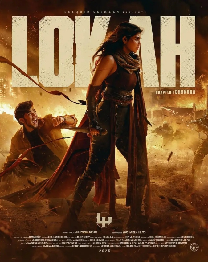 jio hotstar south suspense thriller movies Lokah Chapter 1-1-2