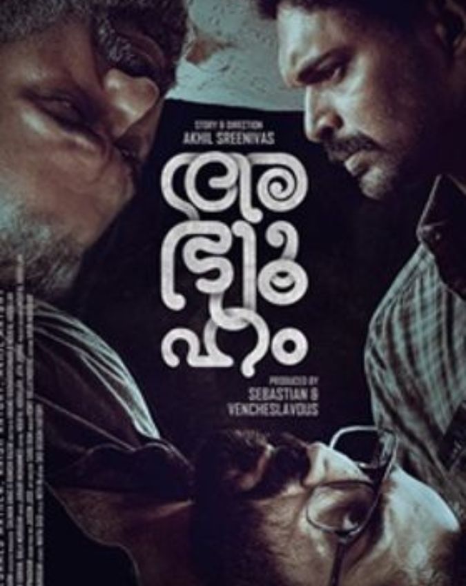 suspesne thriller movies -1-2-3-4