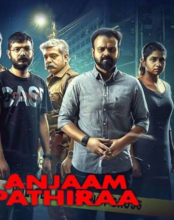 South Best suspense thriller -1-2