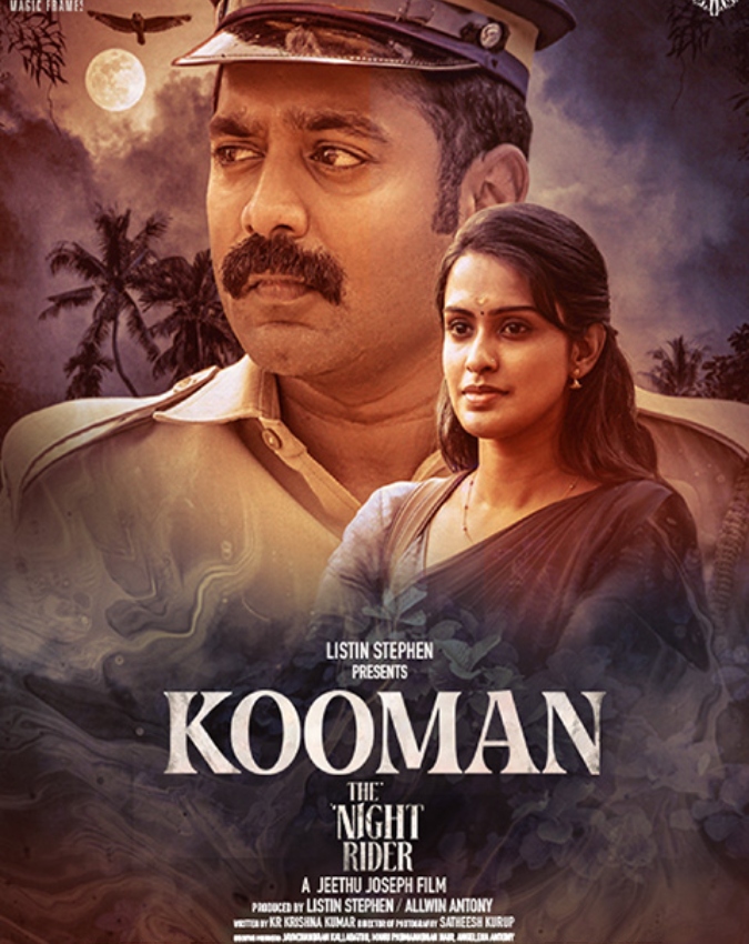 Irul-Churuli-1-2-3-4-5-6-7