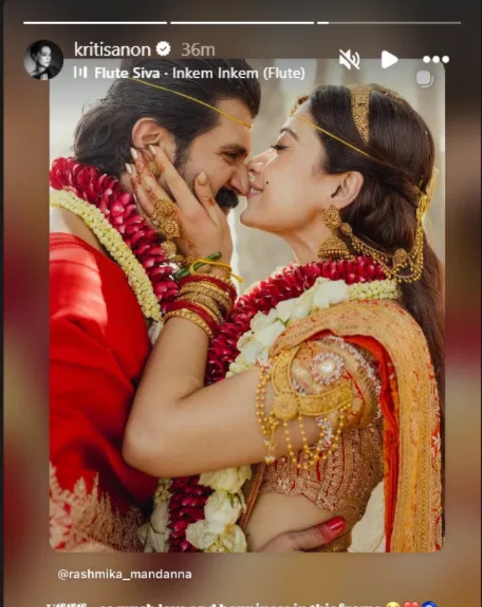 rashmika mandanna vijay deverakonda wedding -1-2-3