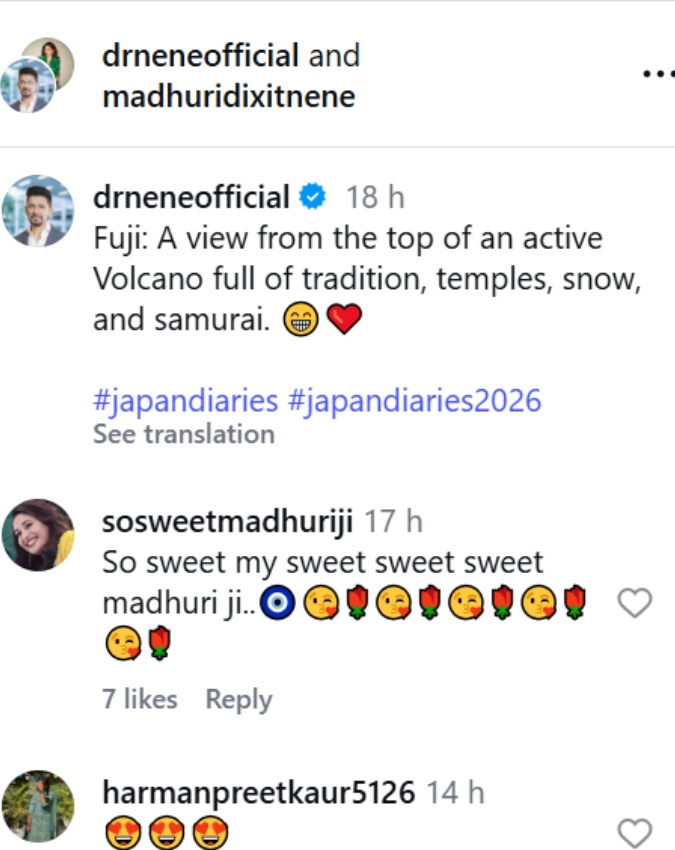 Madhuri Dixit and Shriram Nene Photos Viral -1-2-3-4-5-6