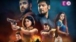 Mirzapur the Movie