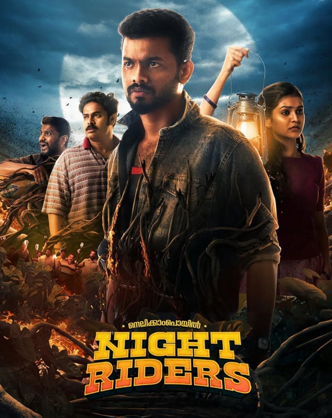 Bramayugam (1) Bramayugam-1-2-3-4-5-6