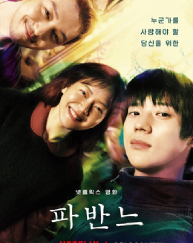 Friday OTT Releases -1-2-3-4-5-6-7