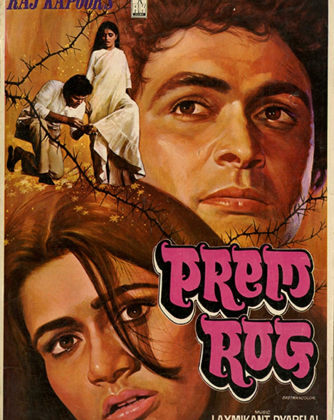 Prem Rog-1-2-3