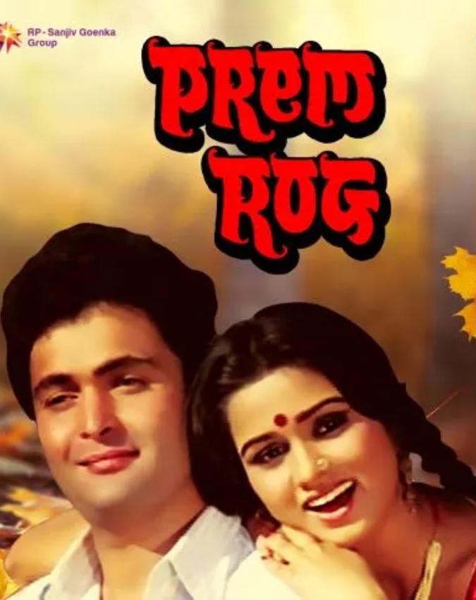 Prem Rog-1-2-3-4