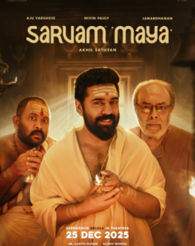 Bramayugam (1) Bramayugam-1-2-3-4