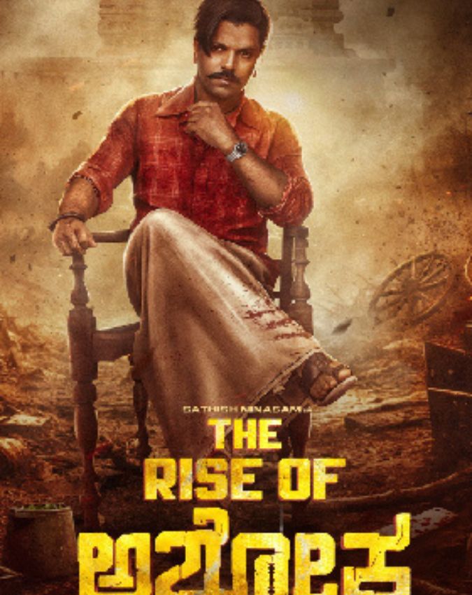 movies releasing this week movies releasing this week-1-2-3