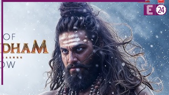 World Of Nagabandham