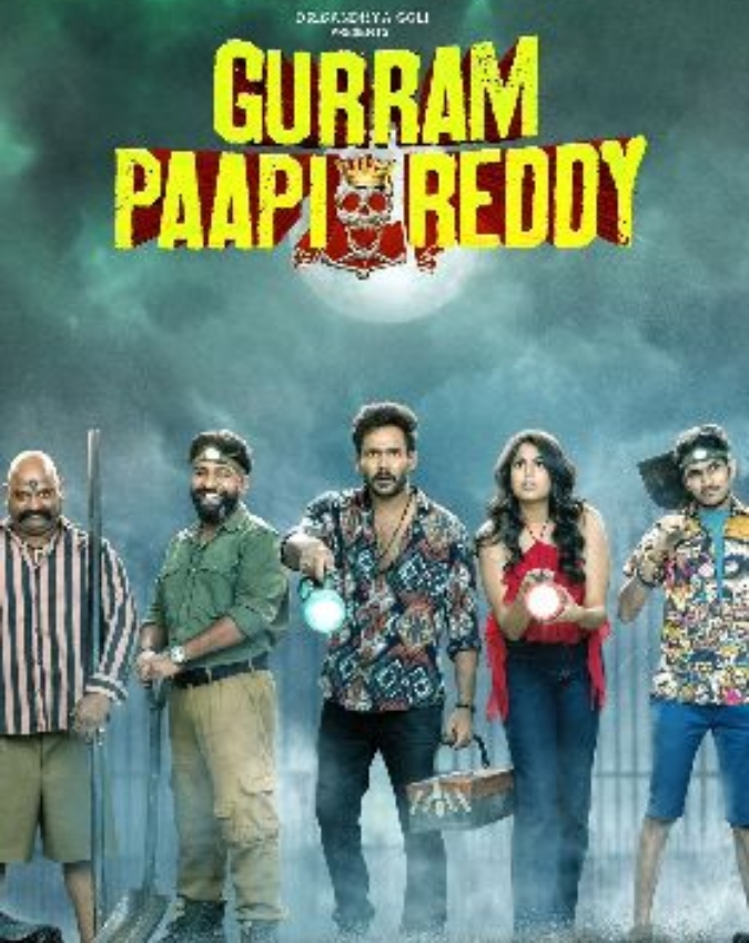 Gurram Paapi Reddy-1-2-3-4-5