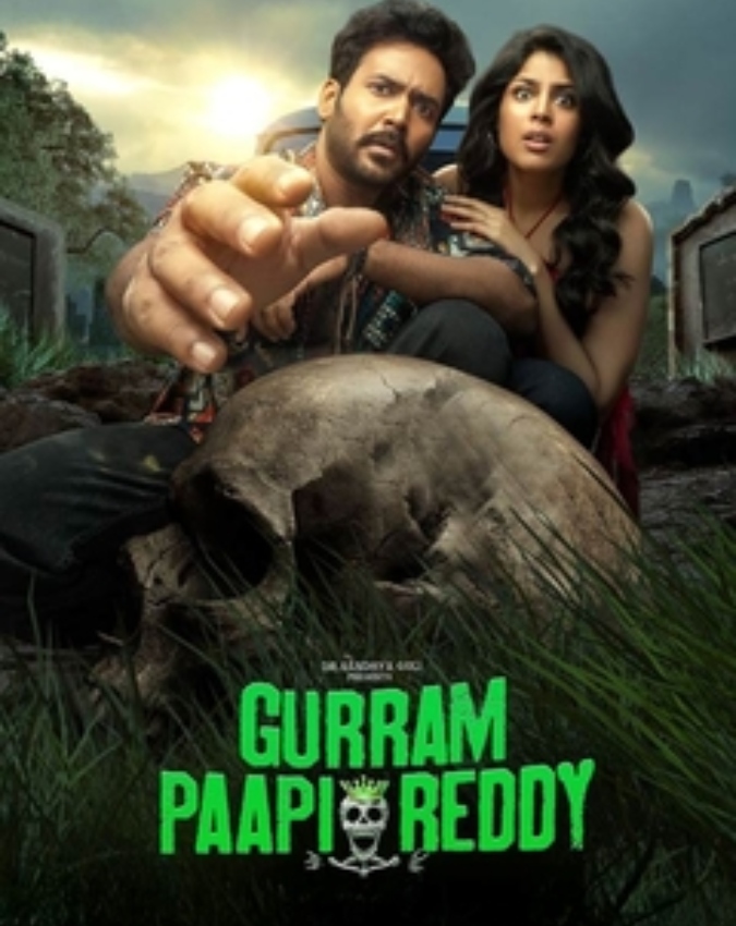 Gurram Paapi Reddy-1-2-3-4