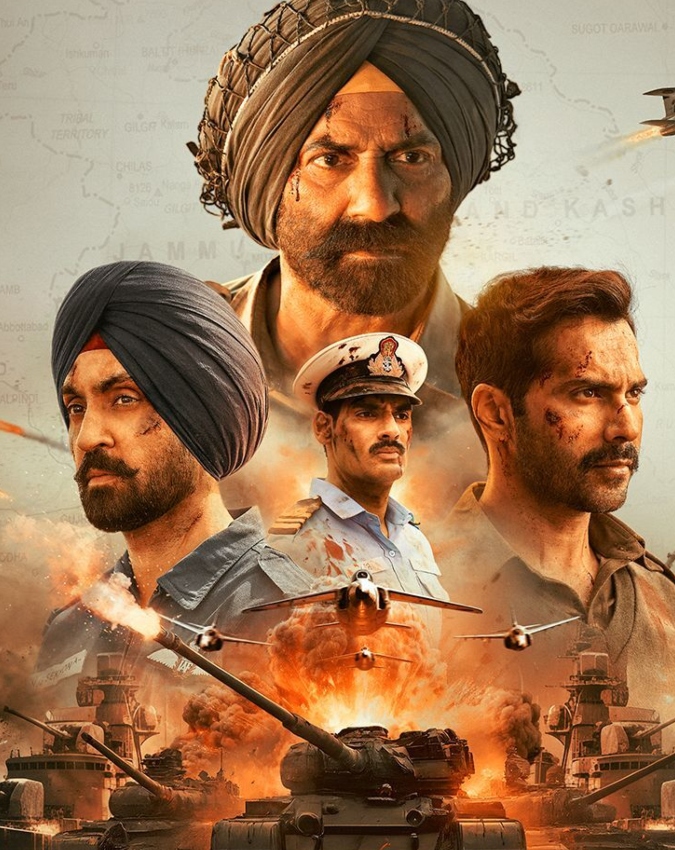 Border 2 Border 2-1-2-3-4