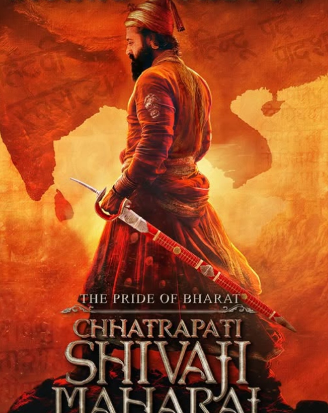 Dhurandhar 2 (16) Dhurandhar 2-1-2-3-4-5-6-7