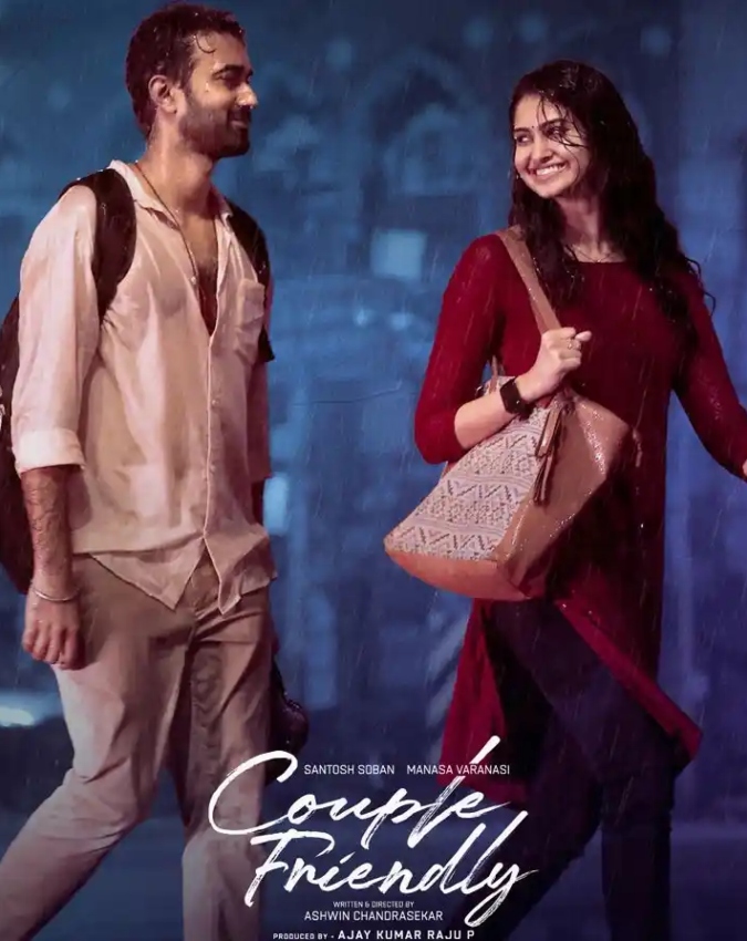 Couple Friendly movie on ott (1) -1-2-3-4-5-6