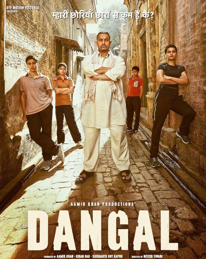 Dhurandhar 2 (39) Dhurandhar 2-1-2-3