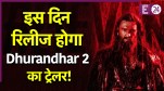 Dhurandhar 2
