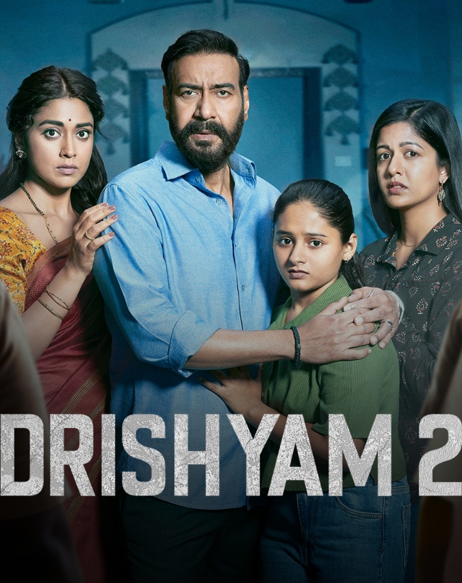 Drishyam 2-1-2-3-4-5-6-7