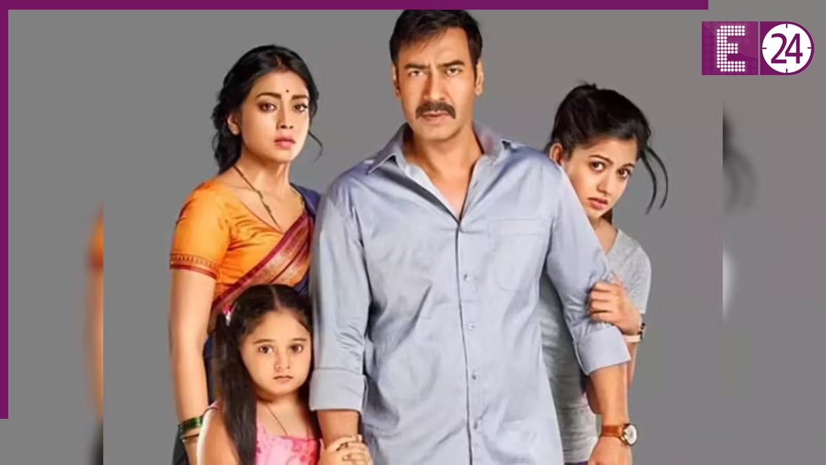 Drishyam
