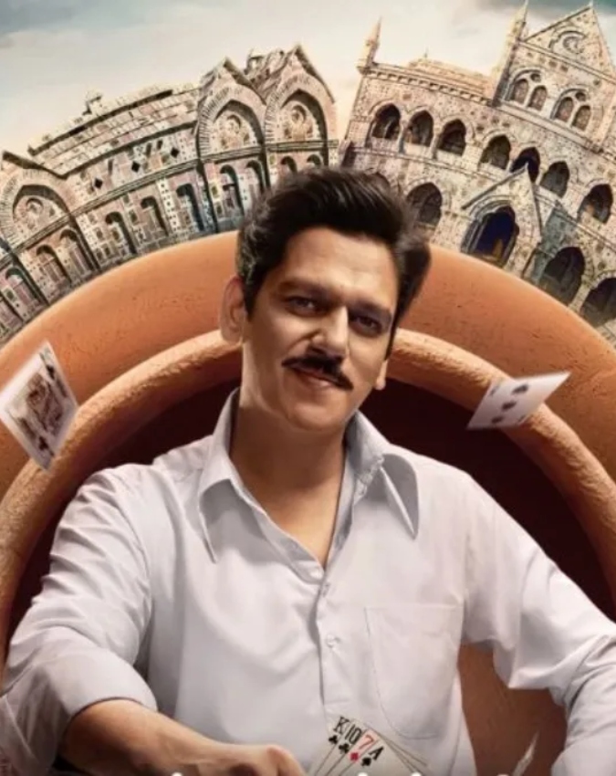 Matka King (6) Matka King-1-2