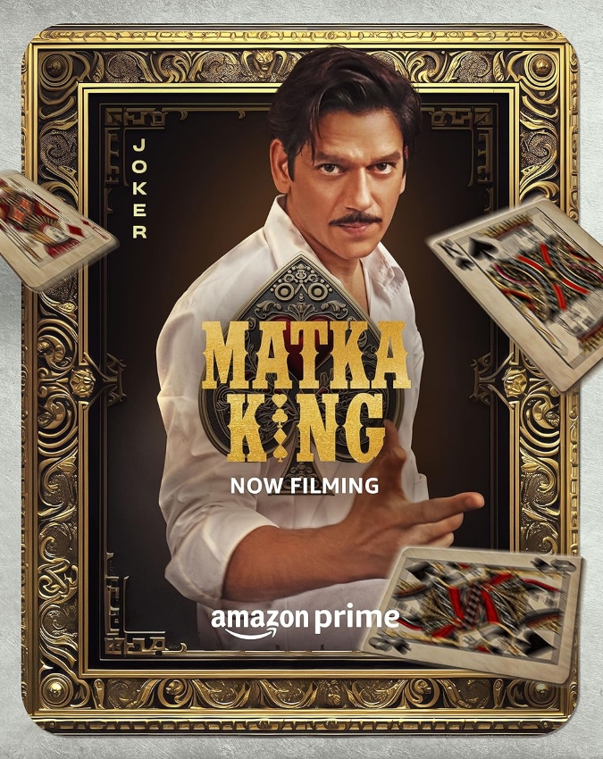 Matka King (6) Matka King-1-2-3-4-5-6