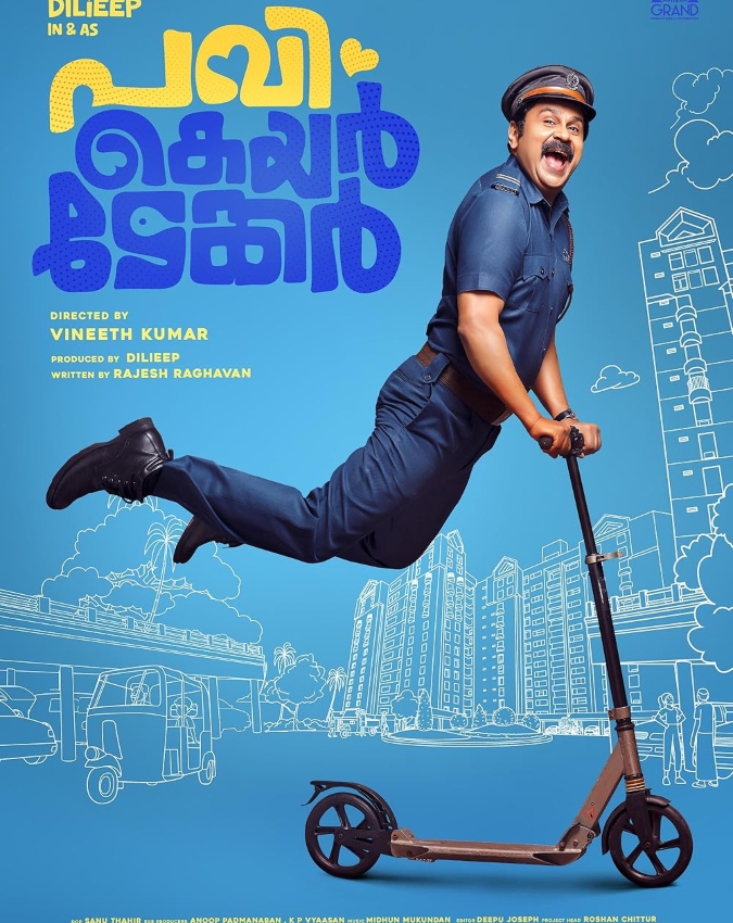 Jana Nayagan-1-2-3-4