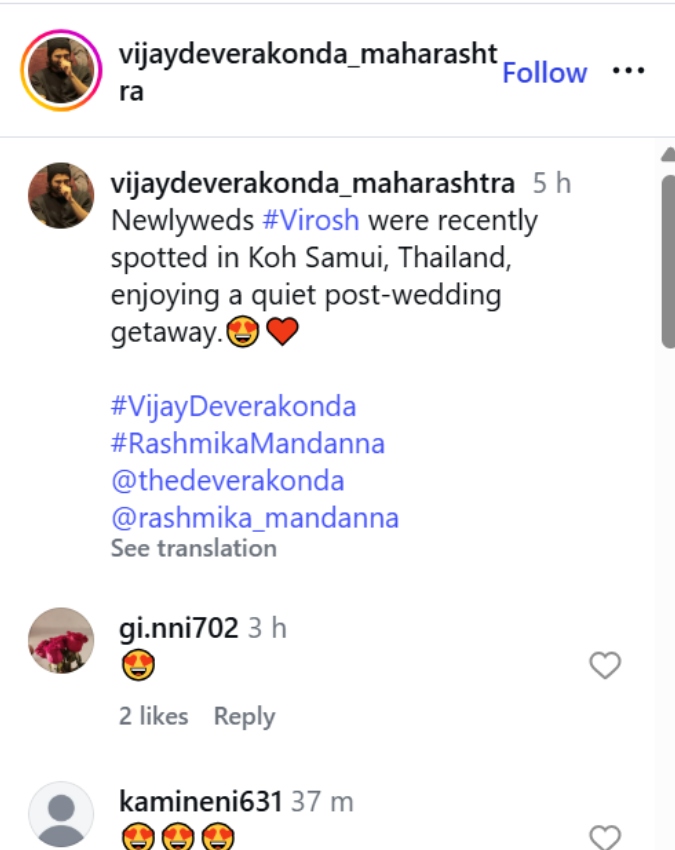 Rashmika Mandanna and Vijay Deverakonda Honeymoon Romantic Photos -1-2-3-4-5-6-7