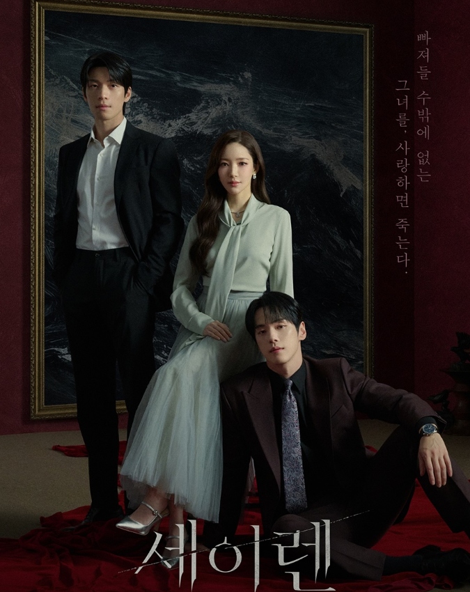 OTT Release This Week (1) -1-2