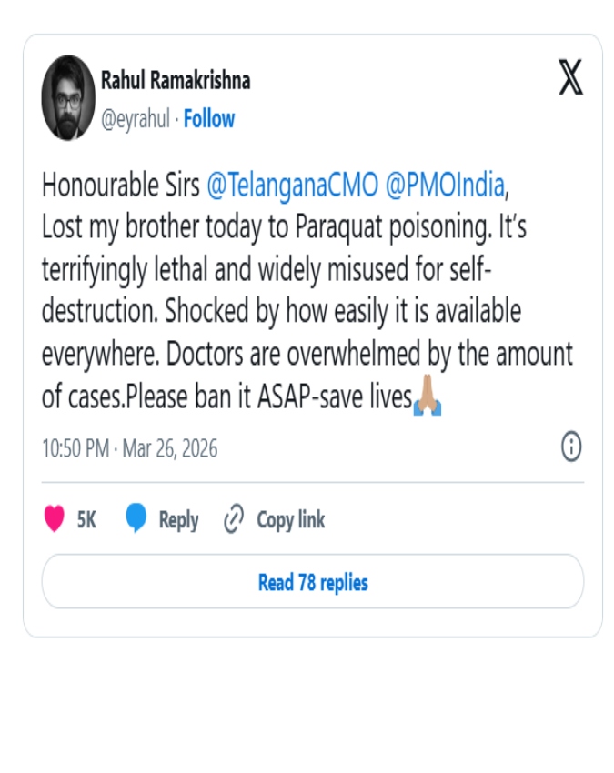 South Indian Actor Brother Death -1-2-3-4-5-6