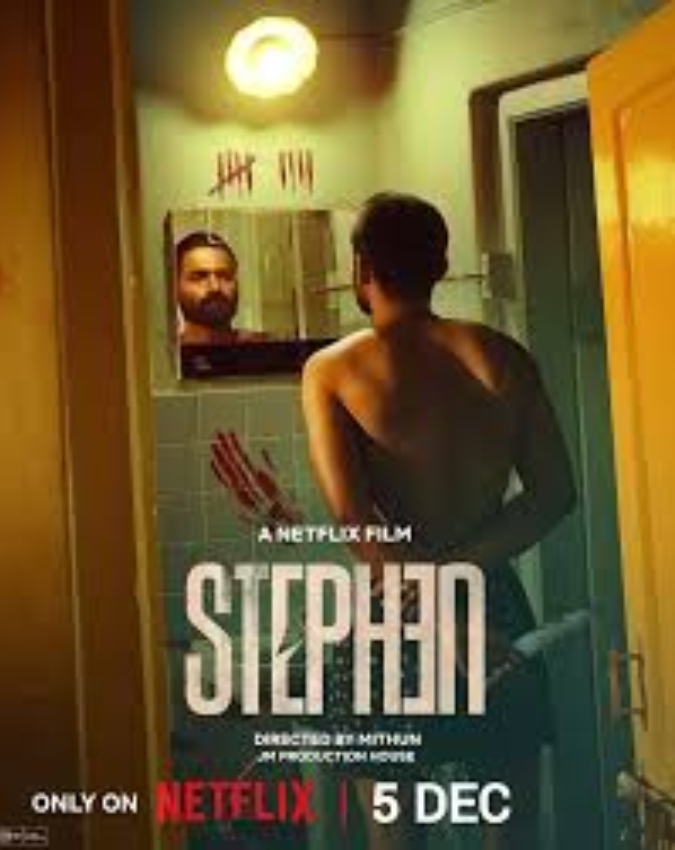 Stephen (5) -1-2-3-4-5