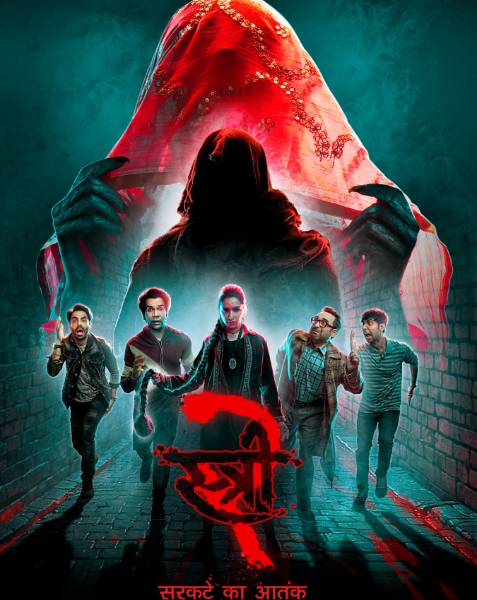 Dhurandhar 2 (21) Dhurandhar 2-1-2-3-4-5-6-7