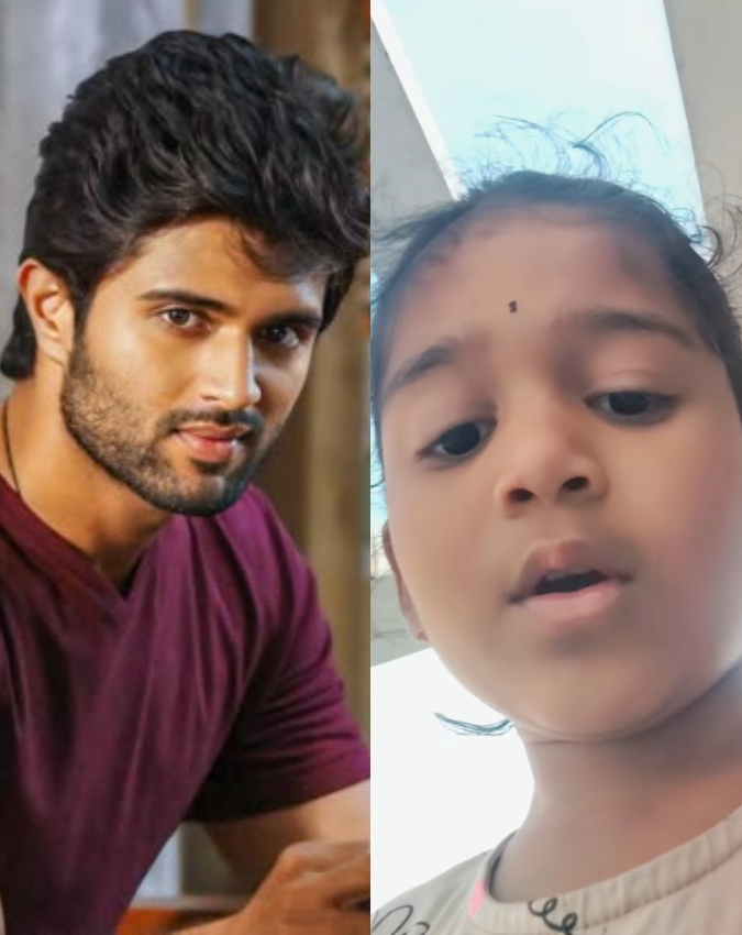 Vijay-Rashmika And Their Little Fan-1-2-3-4