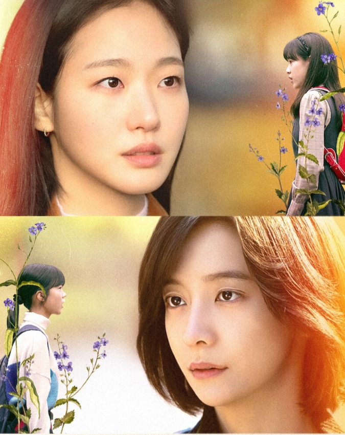 You and Everything Else-1-2