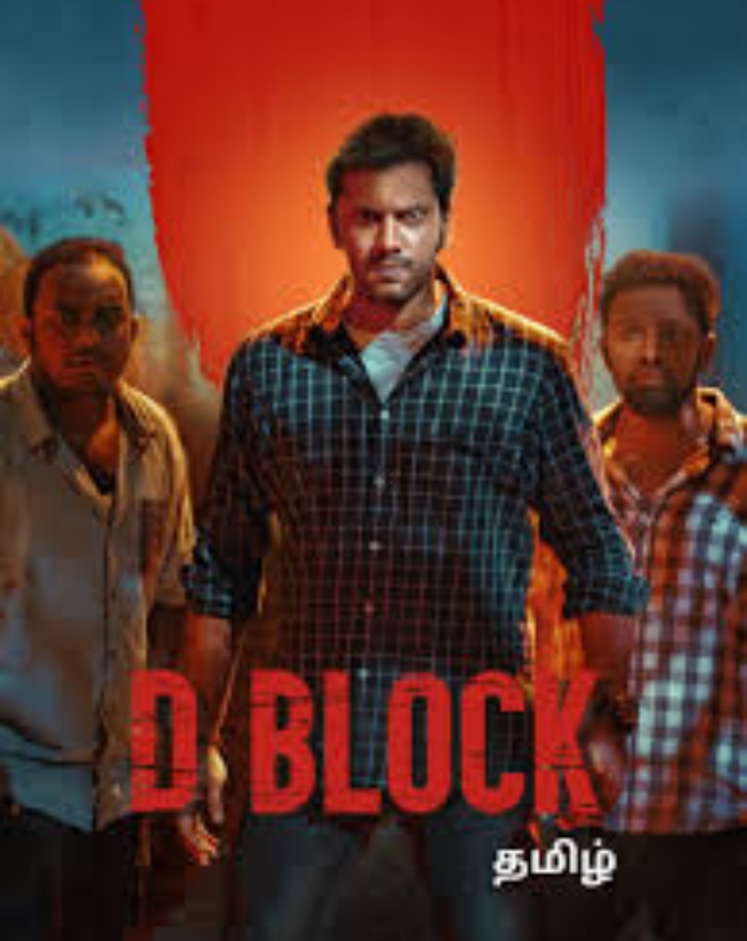 suspense thriller movie D Block -1-2-3