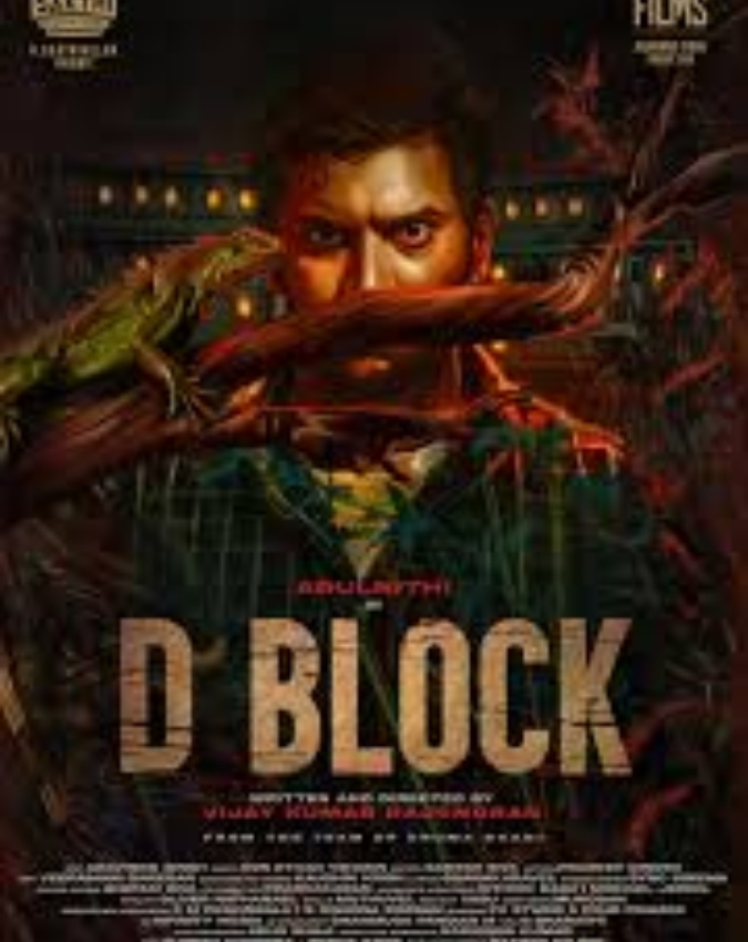 suspense thriller movie D Block -1-2