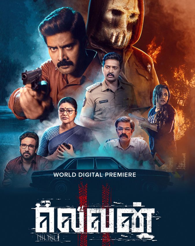 Eleven OTT Eleven-1-2-3