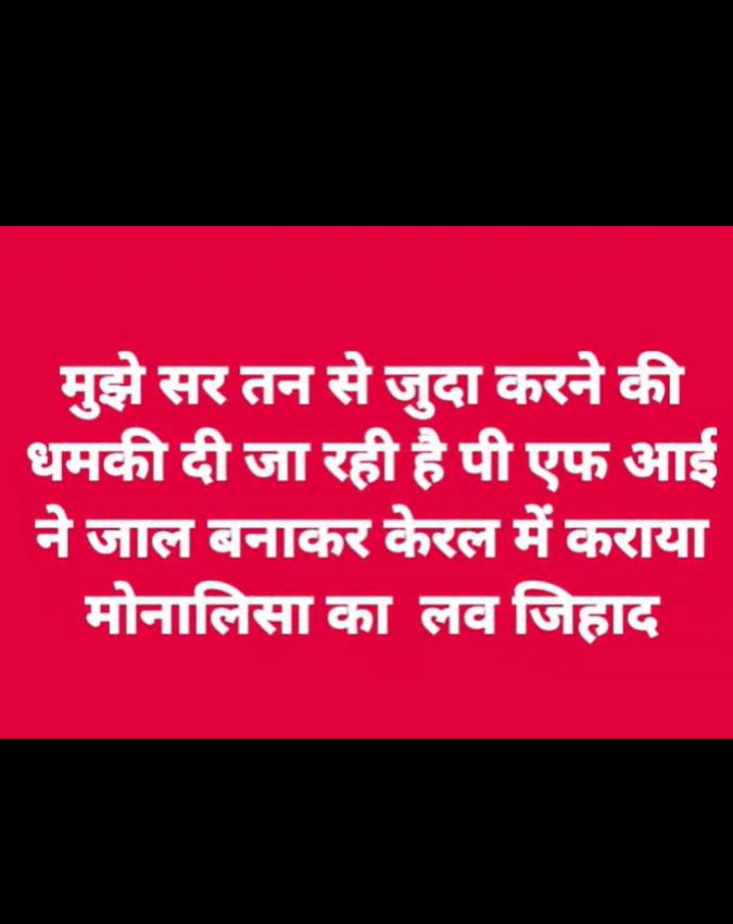 director sanoj mishra -1-2-3-4