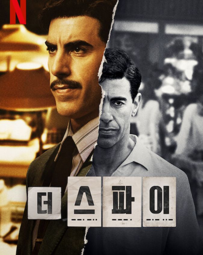 spy thriller series-1-2-3-4-5-6