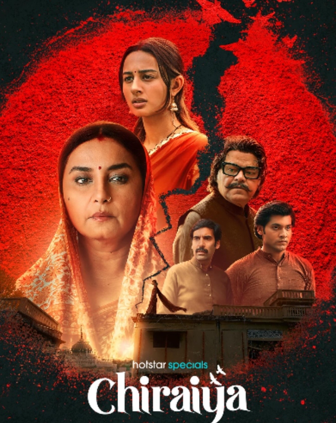 Siddharth Shaw, Prasanna Bisht Chiraiya Siddharth Shaw, Prasanna Bisht Chiraiya-1-2-3-4-5