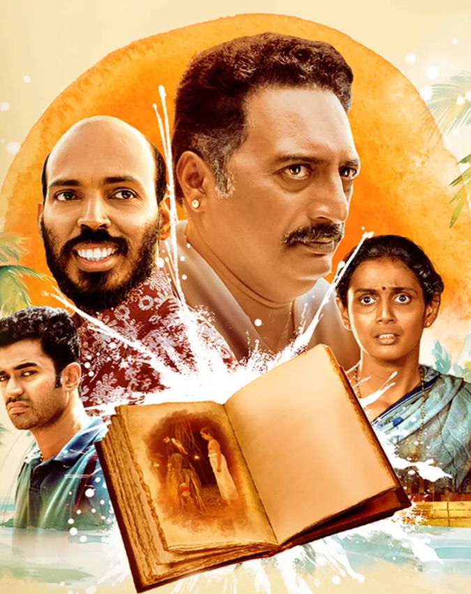 Scam 1992 The Harshad Mehta Story -1-2-3