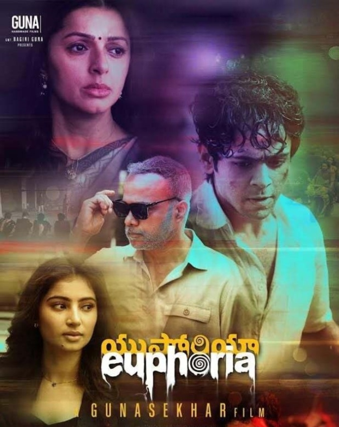 Euphoria Euphoria-1-2-3