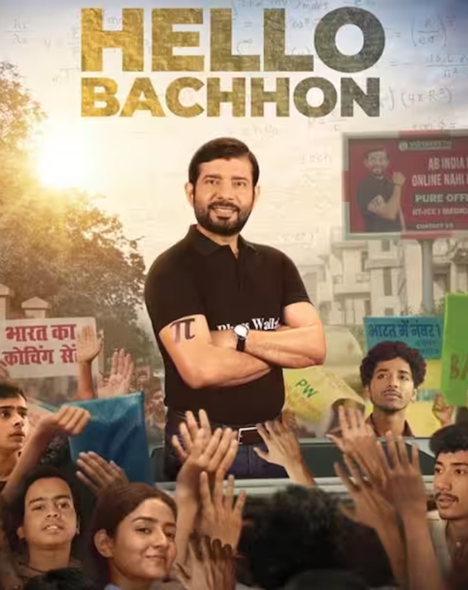 Hello Bachhon (5) Hello Bachhon-1-2-3-4-5-6